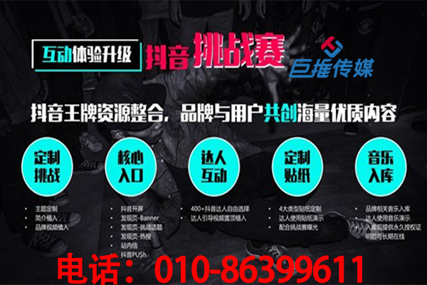 短視頻帶拍攝短視頻公司有哪些拍攝思路？