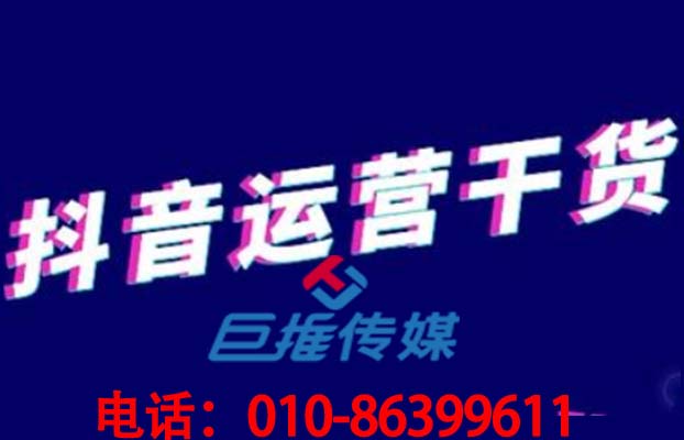  短視頻服務商帶你了解短視頻代運營公司的收費詳情？