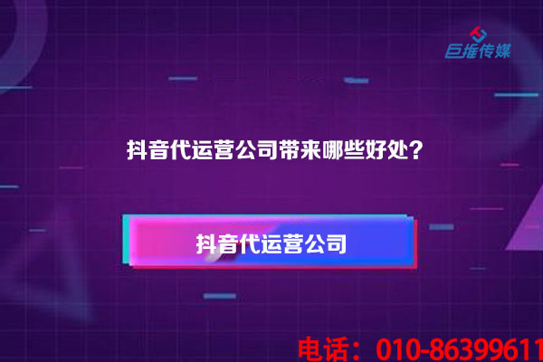 保險公司需要短視頻代運營公司來做宣傳嗎？