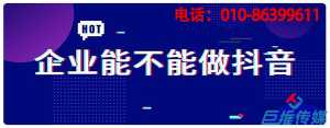 為什么短視頻代運(yùn)營成為短視頻網(wǎng)紅的選擇之一？