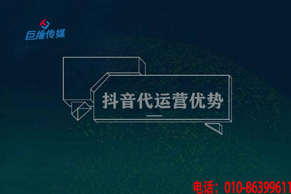 云南省短視頻代運(yùn)營(yíng)公司如何制作吸引人的短視頻？