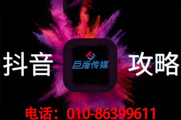 靠譜的短視頻代運(yùn)營公司如何包裝賬號(hào)？  如何選擇代運(yùn)營公司？