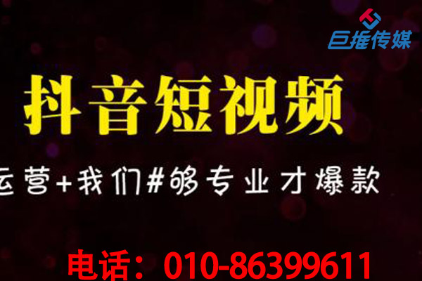 如何選擇短視頻代運營公司？市場上有哪些代運營公司？ 