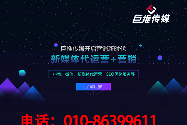 中小型企業(yè)選擇微信公眾號代運營公司后如何引流推廣？