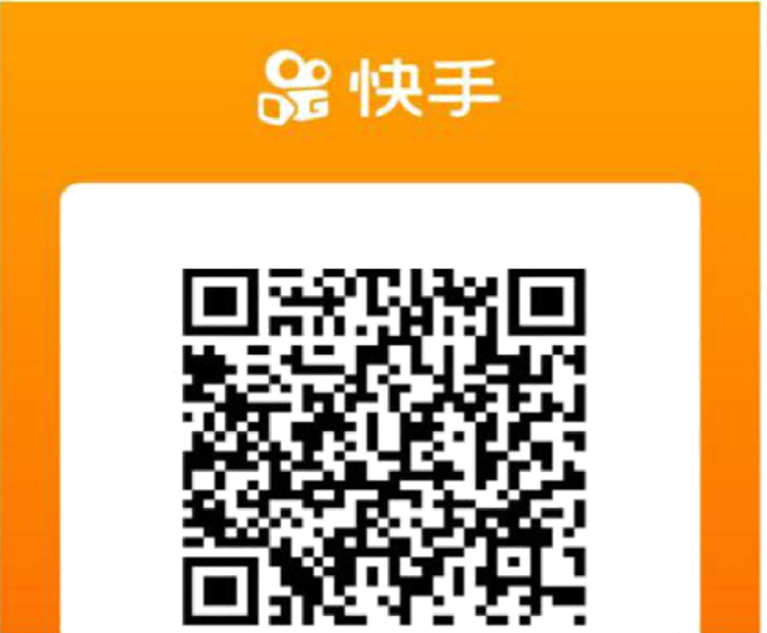 快手要如何開通商家號呢？