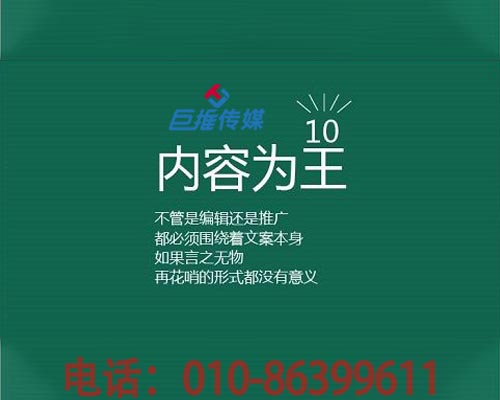 關(guān)于教育行業(yè)新媒體代運營大家有哪些好的建議？