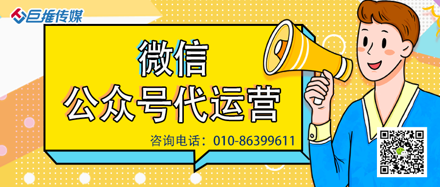 電信企業(yè)行業(yè)的微信公眾號怎么運營，有沒有什么方法成本低效果高？