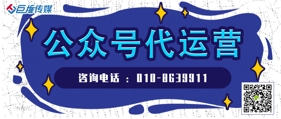 石油礦冶行業(yè)的微信公眾號(hào)平臺(tái)怎么搭建、運(yùn)營(yíng)、推廣、、巨推傳媒來(lái)給你答案