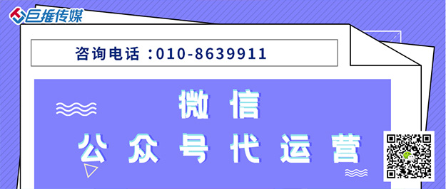 手機數(shù)碼行業(yè)做微信公眾號好做嗎，怎么運營？