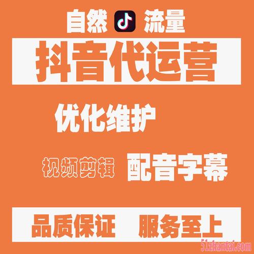 公司如何利用短視頻推廣自己的品牌，運營效果怎么樣？