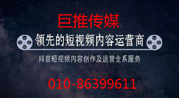 旅游票務(wù)代運(yùn)營(yíng)公司如何利用15秒短視頻快速素人到名人的逆襲？