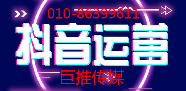 溫泉山莊企業(yè)怎么在短視頻中抓住紅利，看看巨推傳媒怎么說？