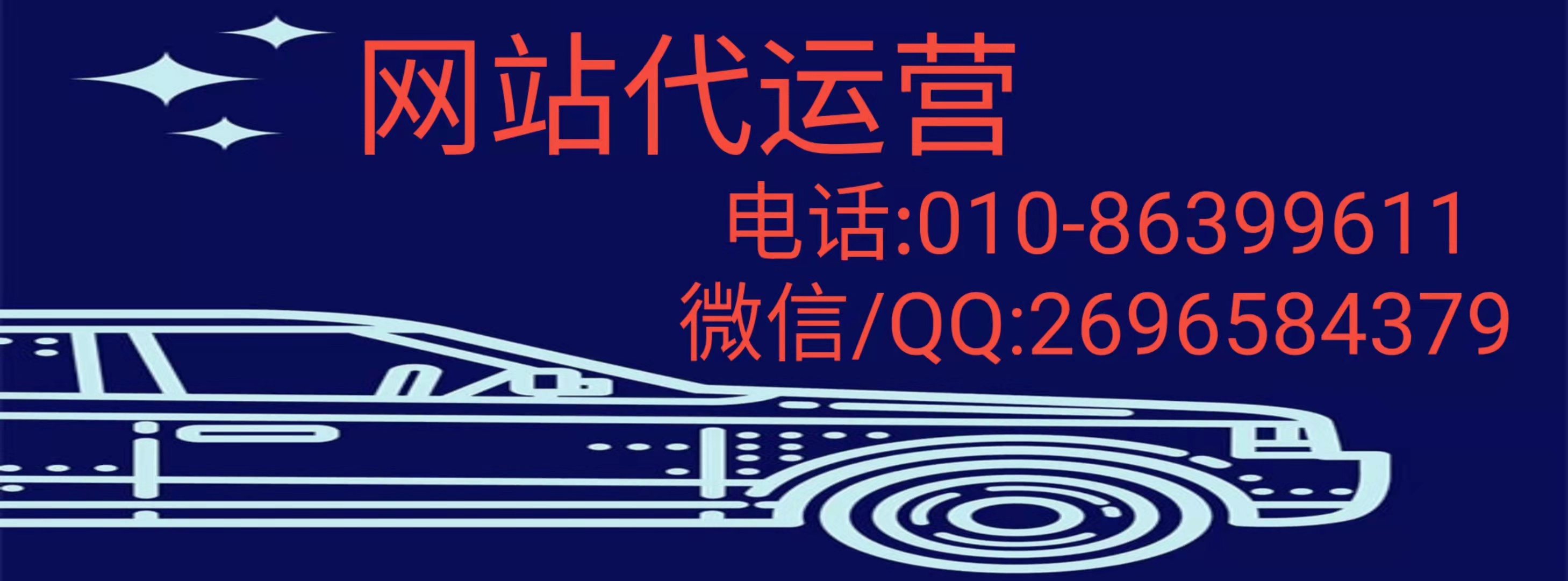 什么類型的企業(yè)適合做官網(wǎng)網(wǎng)站推廣，怎么做？