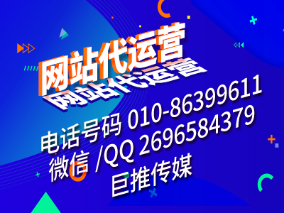 電子商務行業(yè)網(wǎng)站怎么運營？有哪些技巧