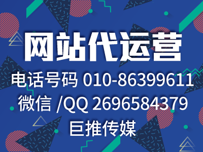 為什么做網(wǎng)站營銷那么多人失敗了，憑什么他們企業(yè)營銷額過百萬？