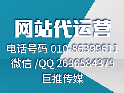 網(wǎng)站建設(shè)策劃都有哪些？