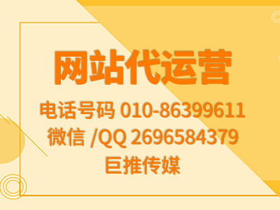 6個實(shí)用企業(yè)網(wǎng)站推廣技巧分享