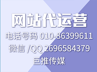 企業(yè)網(wǎng)站流量和排名下降是什么原因