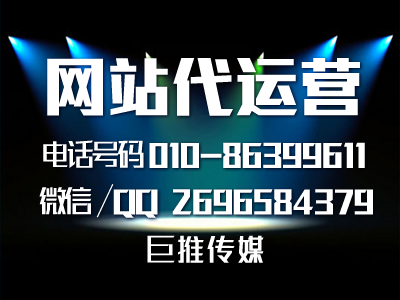 巨推傳媒在做重慶企業(yè)的網(wǎng)站時(shí)，通常會(huì)有哪些注意的小技巧？