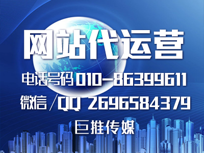 企業(yè)網(wǎng)站推廣流程和步驟？