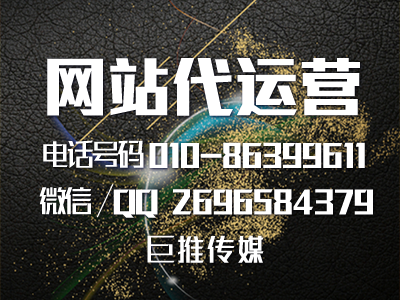 公司品牌網(wǎng)站搭建費用多少？怎么降低成本？