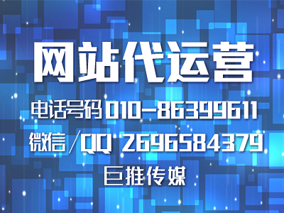 公司建設(shè)企業(yè)網(wǎng)站有這些好處你知道嗎？