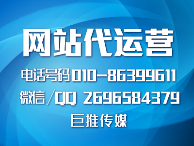 企業(yè)網(wǎng)站建設(shè)程序有哪些？