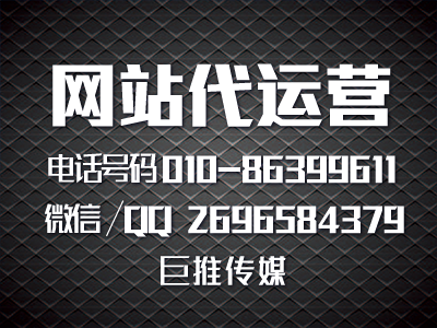 企業(yè)應(yīng)當(dāng)怎樣去選擇專業(yè)的網(wǎng)站制作公司來構(gòu)建網(wǎng)站