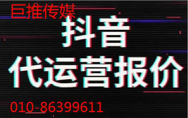 想要讓視頻熱門(mén)，要怎么做視頻，聽(tīng)聽(tīng)代運(yùn)營(yíng)專業(yè)人士怎么說(shuō)？