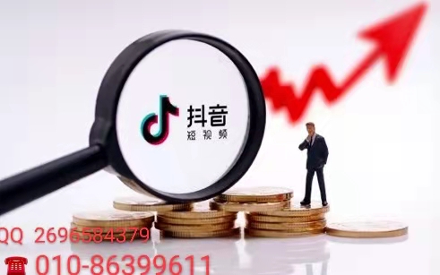 短視頻企業(yè)號認證的好處有哪些？