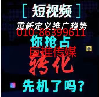 蘇州市短視頻代運營公司告訴你如何用短視頻為企業(yè)做引流