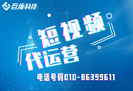 企業(yè)選擇公眾號(hào)代運(yùn)營(yíng)公司增分為什么更容易？