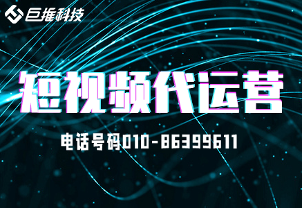 阜新市公眾號代運營工作，有哪些工作是這個崗位的職責