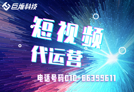 湖南市公眾號(hào)代運(yùn)營服務(wù)的內(nèi)容有哪些？