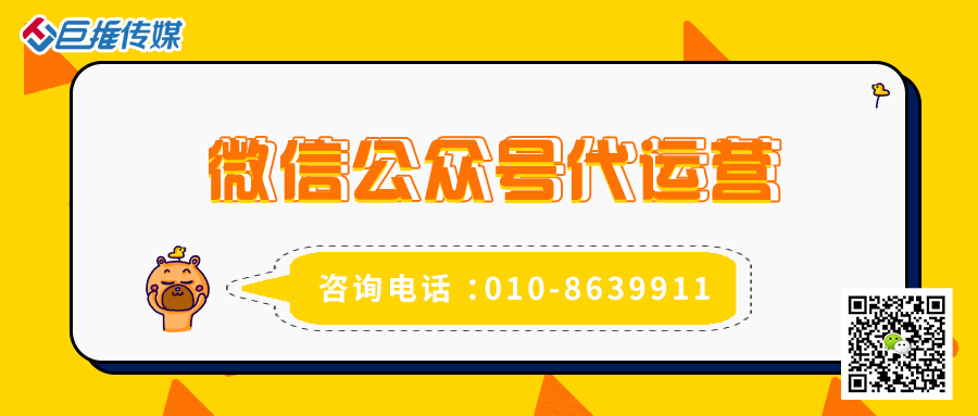 政府微信公眾號(hào)如何運(yùn)營(yíng)方案