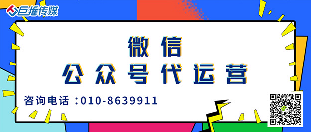 政府微信公眾號(hào)運(yùn)營(yíng)維護(hù)方案