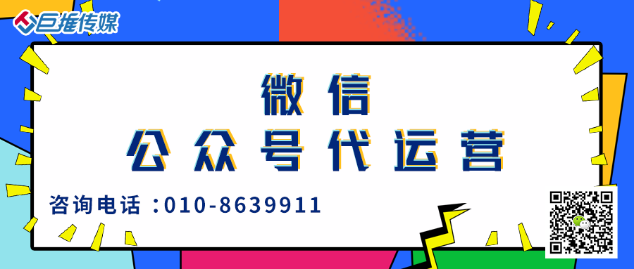 長沙運營政府部門微信公眾號