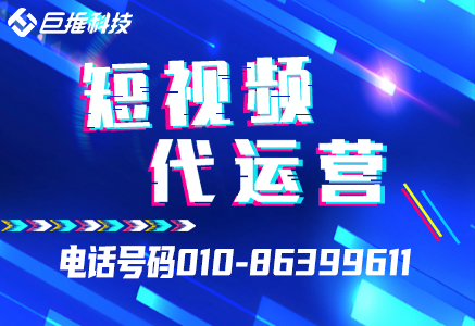 培訓(xùn)行業(yè)如何推廣短視頻