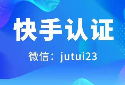 一個營業(yè)執(zhí)照可以認證幾個商家號