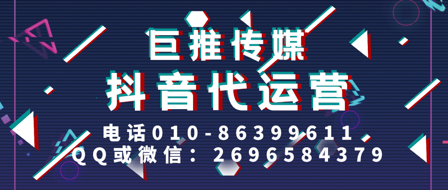 公益性行業(yè)為什么要選擇短視頻運(yùn)營