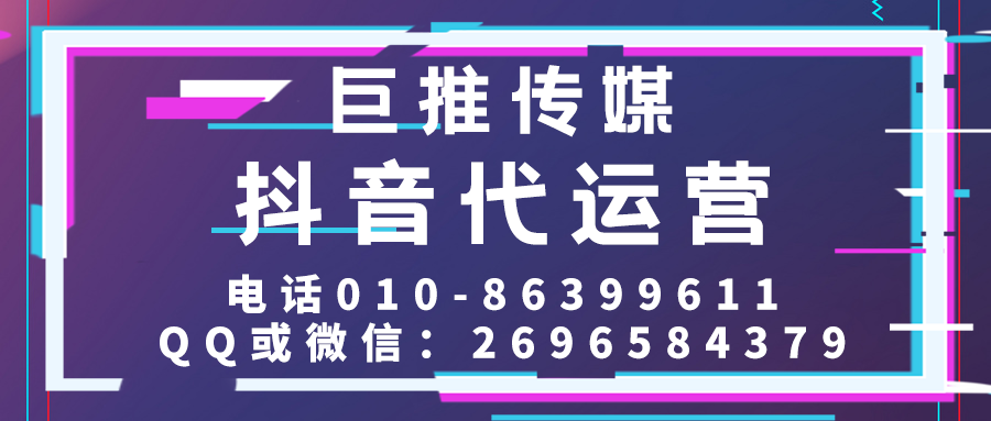  中小企業(yè)為什么要選擇短視頻運(yùn)營(yíng)