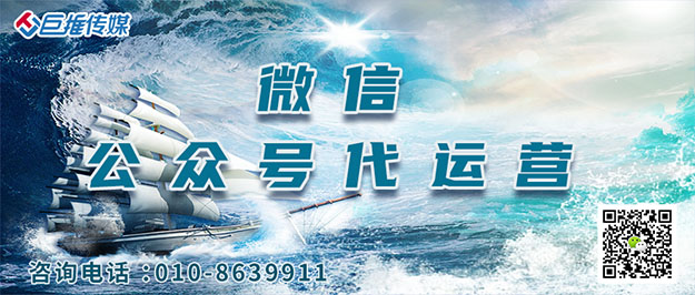    家居建材行業(yè)公眾號如何運(yùn)營