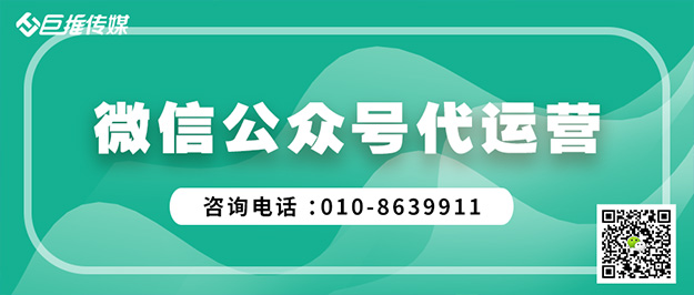   影視行業(yè)公眾號如何運營