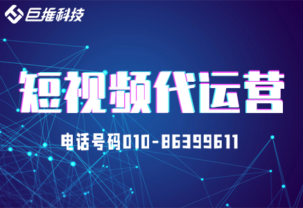 企業(yè)為什么要做短視頻