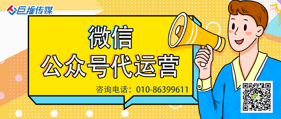    銀行為什么要做微信公眾號(hào)