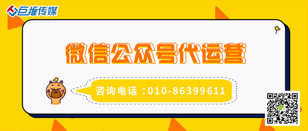 教育行業(yè)為什么要做微信公眾號(hào)