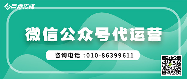   物業(yè)為什么要做微信公眾號運營