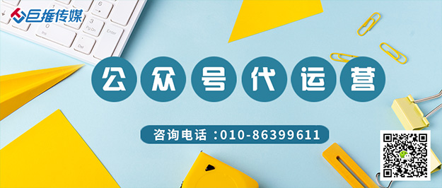         企業(yè)為什么要做微信公眾號(hào)開發(fā)