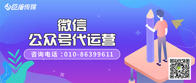   燈飾為什么要做微信公眾號(hào)運(yùn)營