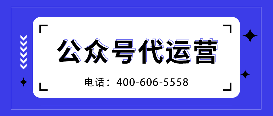    鄉(xiāng)村民宿為什么要做微信公眾號(hào)